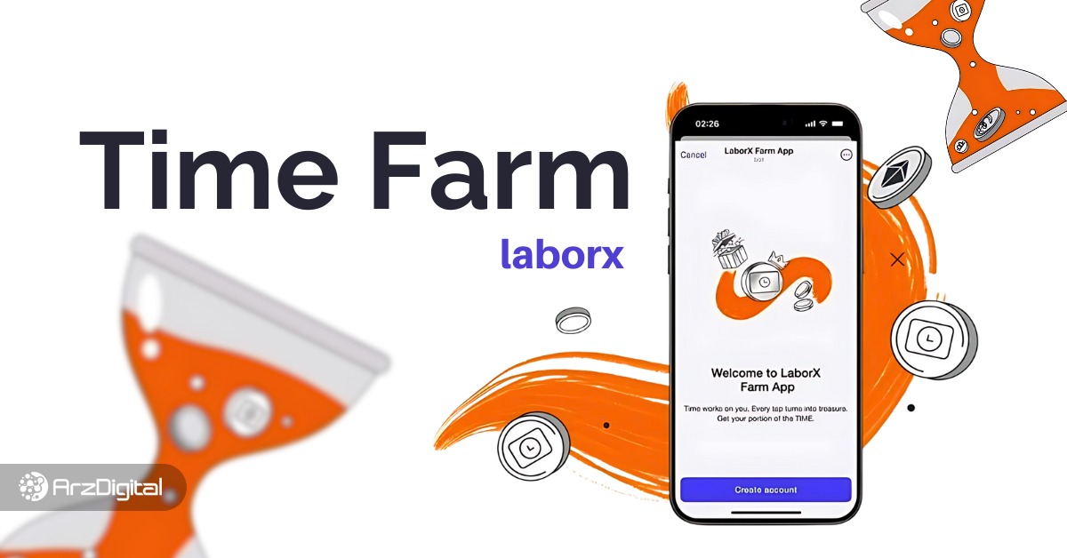 راهنمای کامل بازی تایم فارم (Time Farm)