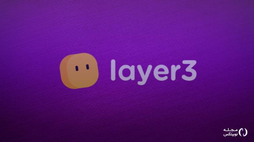 جزییات ایردراپ لیرتری (Layer3) مشخص شد