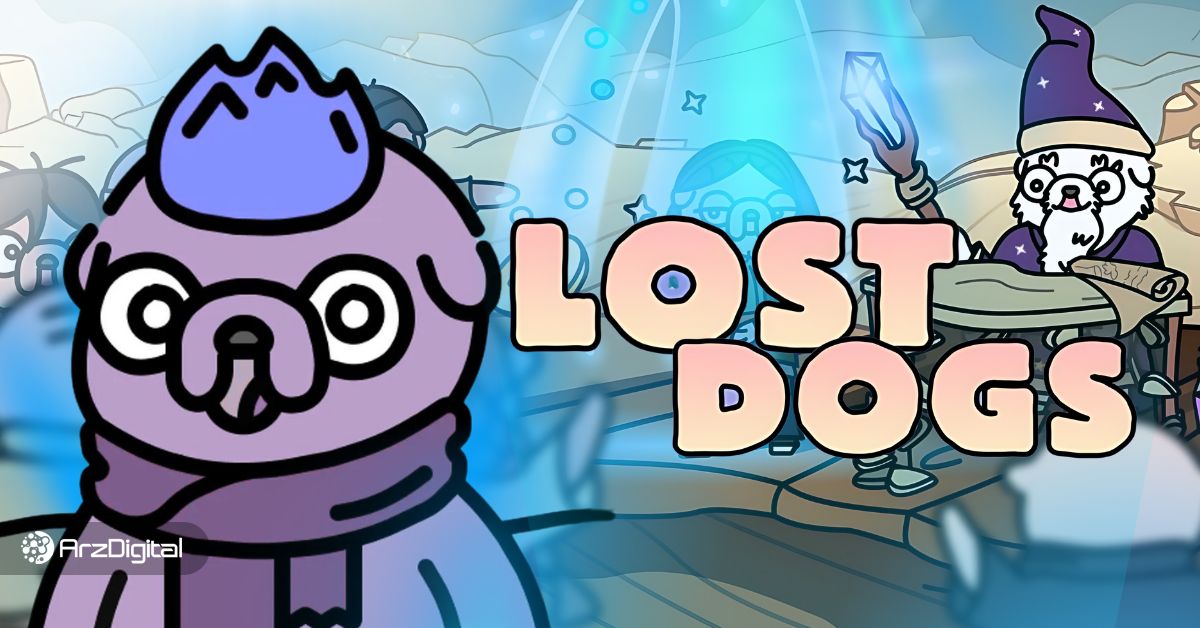 لاست داگز چیست؟ آموزش جامع بازی Lost Dogs