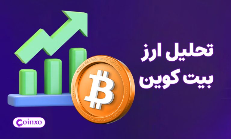 تحلیل روزانه نات کوین 27 شهریور 1403؛ نات کوین در سراشیبی و سقوط؟