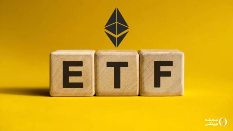 اولین ETF اتریوم استرالیا راه‌اندازی شد؛ رالی جدیدی در راه است؟