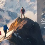 سوشال تریدینگ در نوبیتکس؛ پا جای پای معامله‌گران حرفه‌ای بگذارید