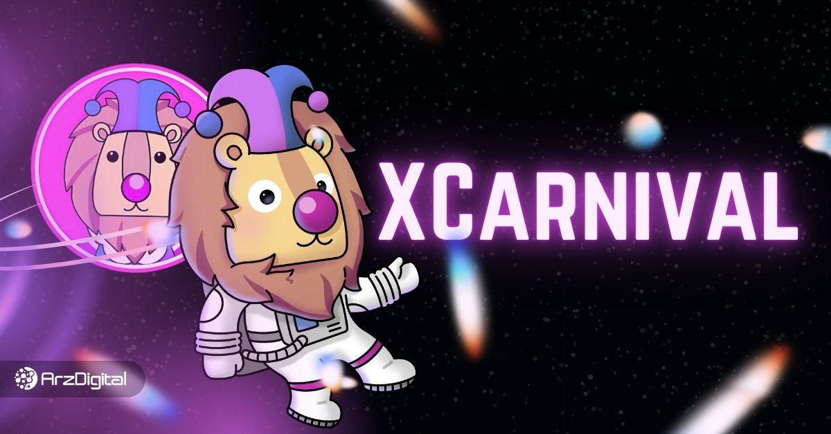 ارز دیجیتال XCV چیست؟ – ارزدیجیتال