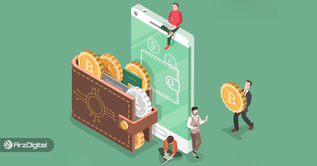 بهترین کیف پول دیجیتال اندروید و iOS در ایران