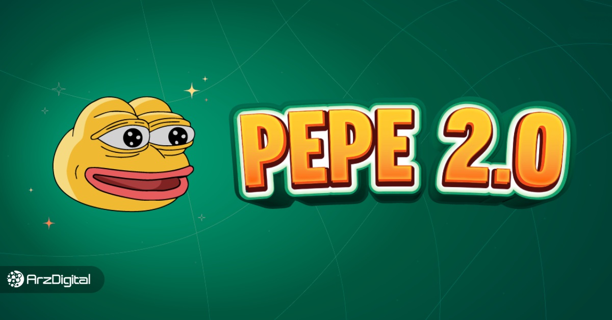 آینده پپه ۲؛ پیش بینی قیمت PEPE 2 تا سال ۲۰۳۰