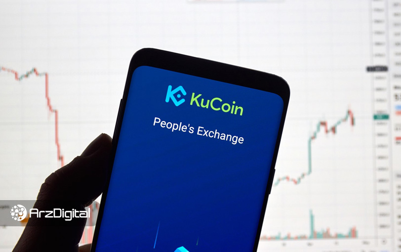 آموزش صرافی کوکوین (Kucoin)؛ ثبت نام و معامله (آپدیت ۲۰۲۵)