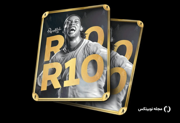 راه‌اندازی توکن STAR10 توسط رونالدینیو؛ پای کلاه‌برداری و دستکاری بازار در میان است؟