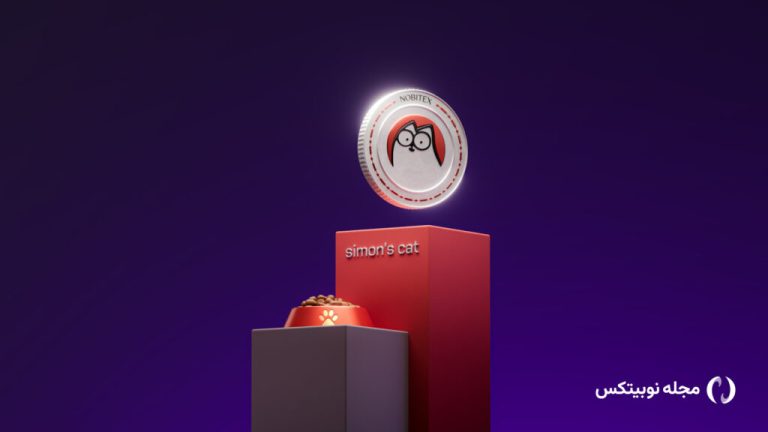 رمزارز سایمونز کت (Simon’s Cat) در نوبیتکس لیست شد