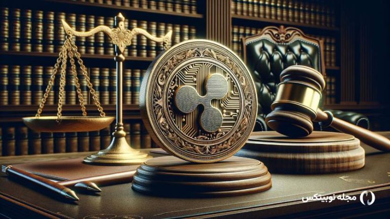 پرونده ریپل و SEC به زودی بسته می‌شود!