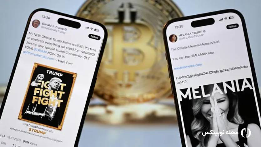 ارز ترامپ احتمالاً سقف بازار میم کوین‌ها بود!