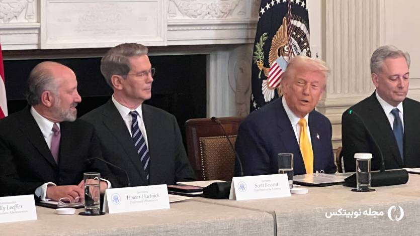 ترامپ در نشست کریپتویی کاخ سفید چه گفت؟