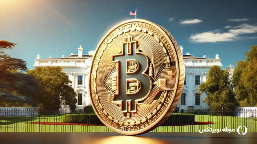 ذخایر ارزهای دیجیتال آمریکا از چه توکن‌هایی تشکیل می‌شود؟