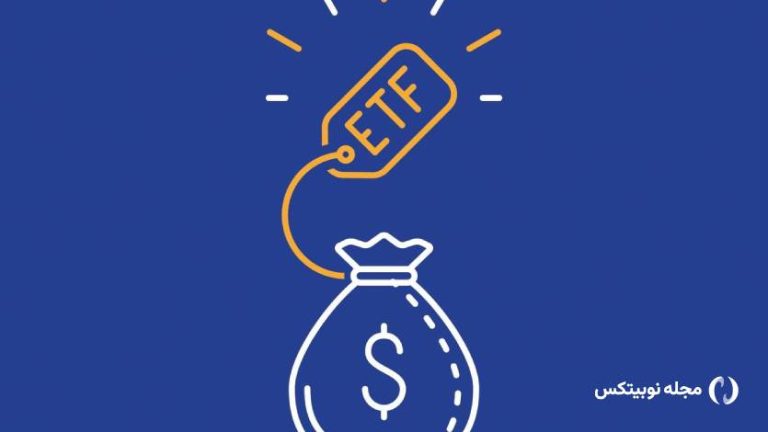 تلاش ترامپ برای راه‌اندازی ETFهای کریپتویی؛ فرصت یا فاجعه‌ای برای غیرمتمرکزسازی؟