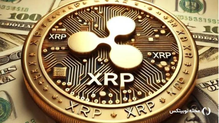 بورس کالای شیکاگو به زودی معاملات فیوچرز XRP را ارائه می‌کند!