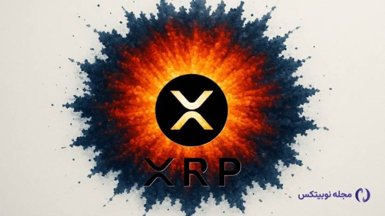 خبر عرضه ETF ریپل در روزهای آینده تکذیب شد!