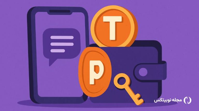 فرصت‌طلبی جدید ترامپ شروع شد؟