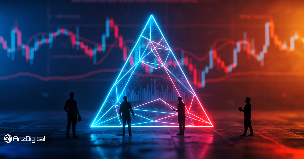 الگوی مثلث چیست؟ آموزش الگوی Triangle Pattern