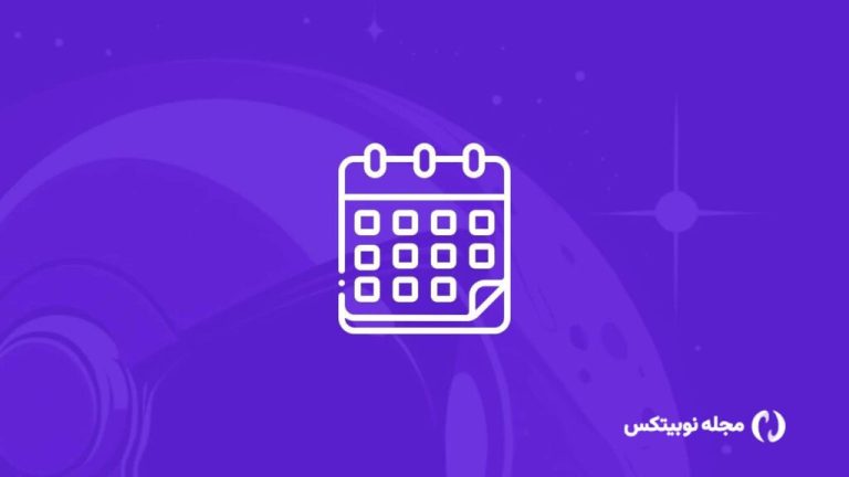 بررسی مهم‌ترین رویدادهای هفته بعد؛ از نرخ بهره اروپا تا سخنرانی رییس فدرال رزرو!