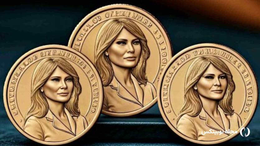 توسعه‌دهندگان میم کوین ملانیا ترامپ