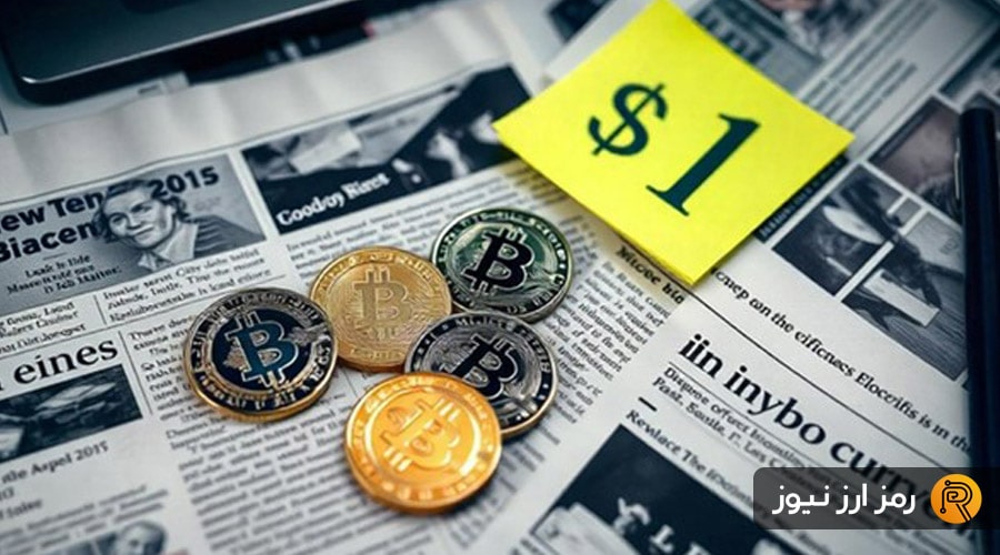 بازار ارزهای دیجیتال در هفته‌ای که گذشت (۳۰ فروردین ۱۴۰۴)