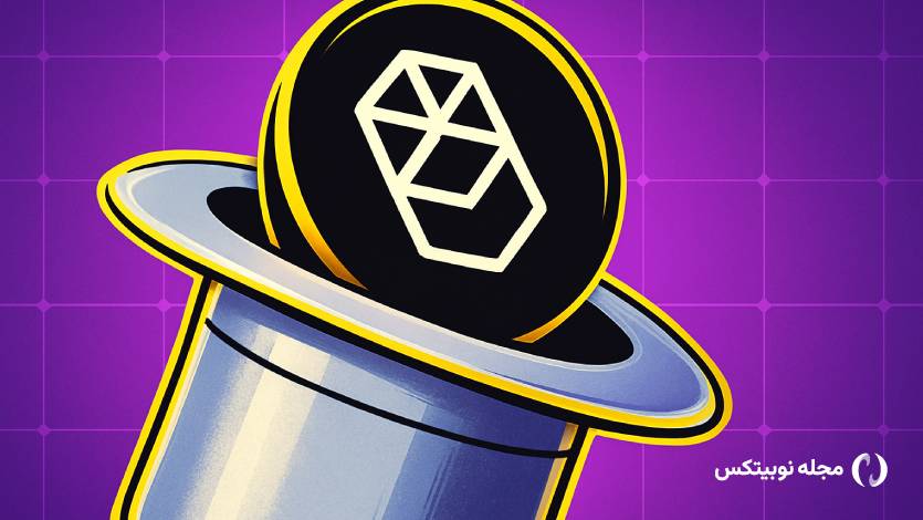 رشد ۱۵ درصدی سونیک (فانتوم سابق) بعد از ایردراپ در بایننس! رالی S شروع شده‌ است؟