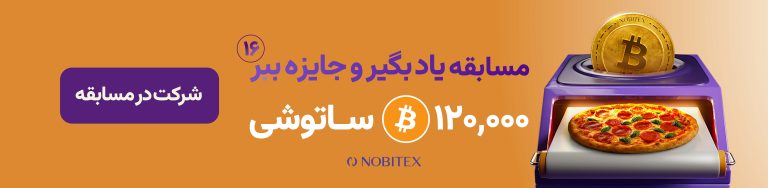 مهمانی ترامپ برای هولدرهای TRUMP فردا برگزار می‌شود! چه کسانی دعوت شده‌اند؟