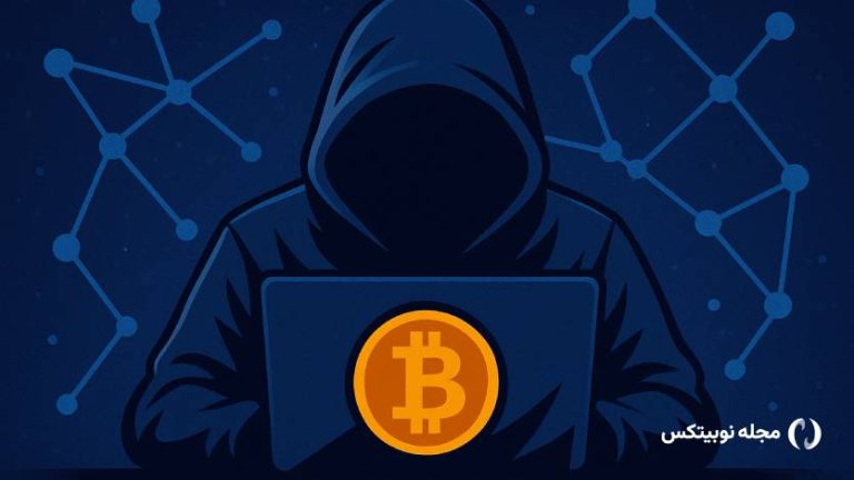 هویت هولدر بدشانسی که ۳۳۰ میلیون دلار بیت کوین را از دست داد، مشخص شد!