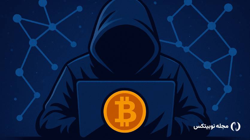 هویت هولدر بدشانسی که ۳۳۰ میلیون دلار بیت کوین را از دست داد، مشخص شد!