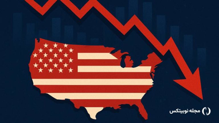 احتمال رکود اقتصادی به بیش از ۷۰ درصد رسید!