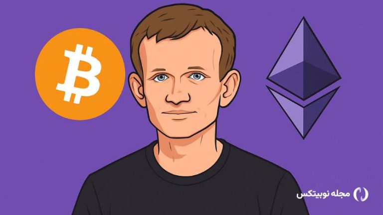 اعتراف جنجالی ویتالیک بوترین: بیت کوین ساده و اتریوم پیچیده است!