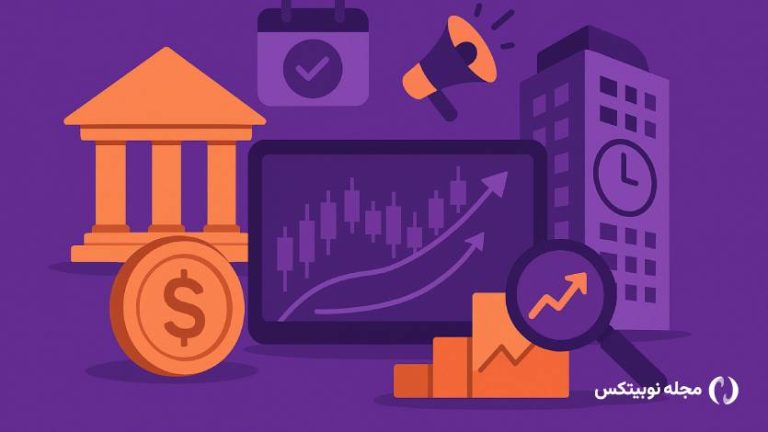 بررسی مهم‌ترین رویدادهای این هفته؛ از نرخ بهره آمریکا تا توکن آنلاک موومنت!