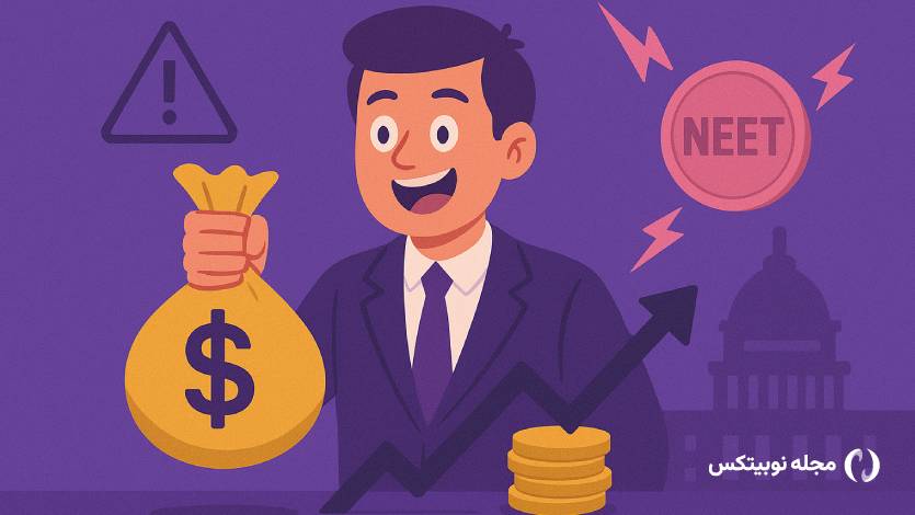 یک تریدر خوش‌شانس ۴۴۶ دلار را به بیشتر از ۳۶۰٬۰۰۰ دلار تبدیل کرد!