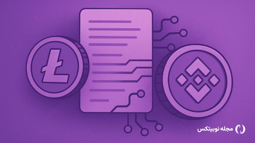 اخبار جدید آمریکا: از ETF آلت کوین‌ها تا پیش‌نویس لایحه جدید کریپتو!