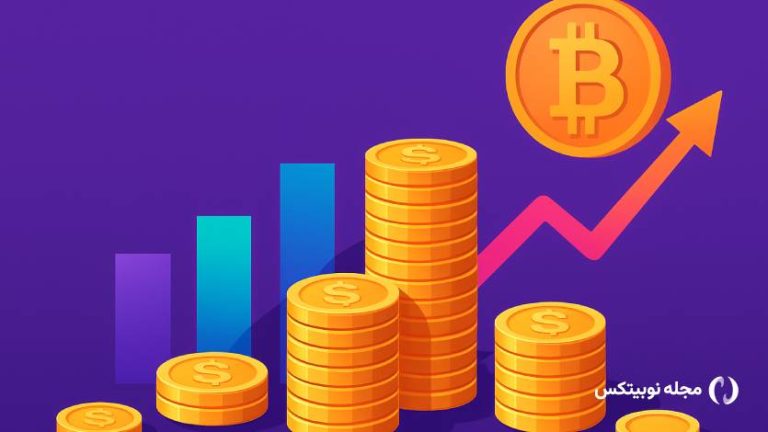 هجوم میلیاردی سرمایه‌گذاران نهادی به بازار کریپتو؛ ۵.۵ میلیارد دلار تنها در ۳ هفته!