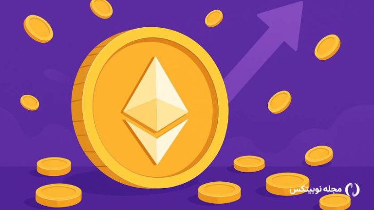 آلت سیزن واقعی یا حباب جدید؟ تحلیل‌گران بین امید و هشدار گیر کرده‌اند!