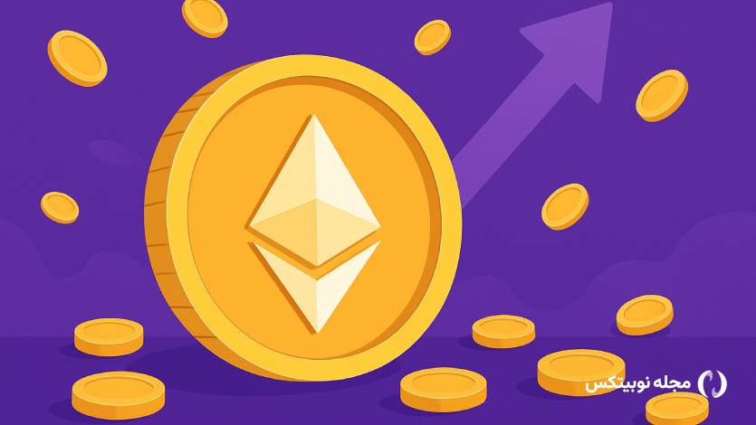 آلت سیزن واقعی یا حباب جدید؟ تحلیل‌گران بین امید و هشدار گیر کرده‌اند!