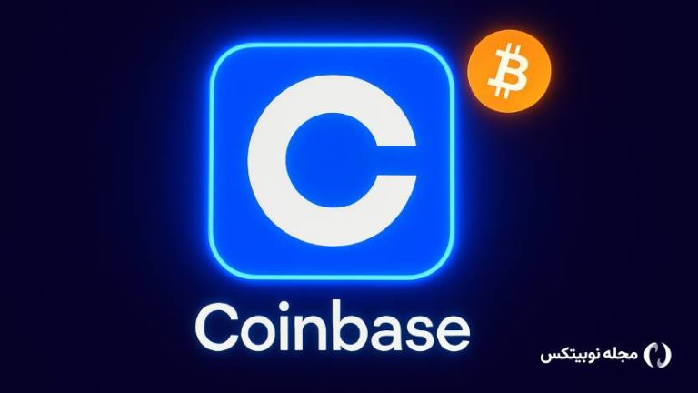 سهام صرافی کریپتویی کوین بیس به شاخص S&P 500 اضافه شد!