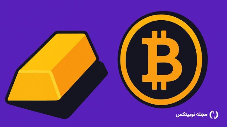 بیت کوین یا طلا؟ بررسی گزارش بانک جی‌پی مورگان برای ماه آینده!