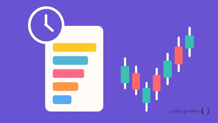 واچ لیست فوربز برای بلندمدت؛ بررسی این ۵ آلت کوین را فراموش نکنید!