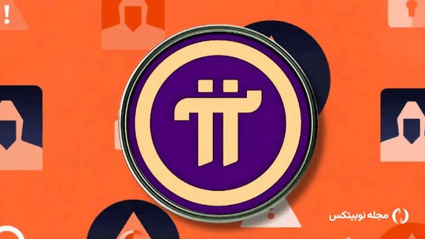 پای نتورک در کمتر از یک هفته ۵۰ درصد سقوط کرد! دامپ توسعه‌دهندگان صحت دارد؟