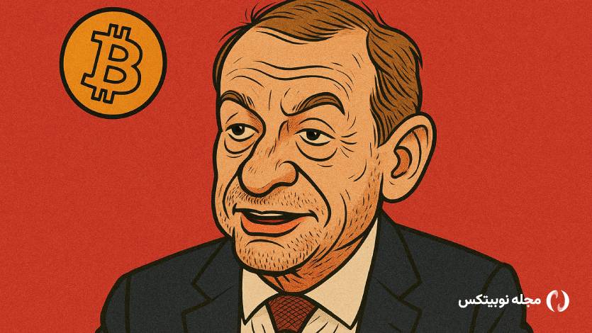 دوران جدید بازار کریپتو شده است!