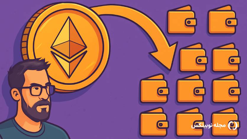 تراکنش‌های مشکوک توسعه‌دهندگان اتریوم! فشار فروش جدیدی در راه است؟