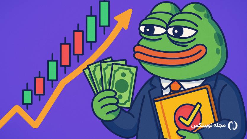 جیمز وین دوباره خبرساز شد؛ سود ۵۰ میلیون دلاری از پپه!