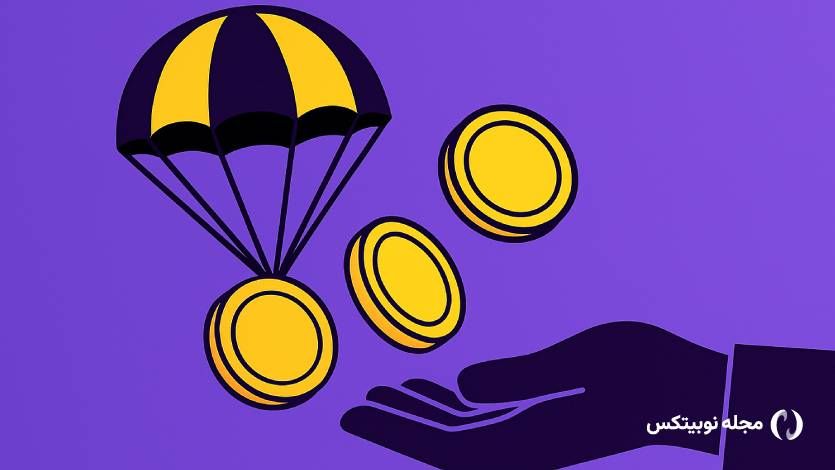 چطور در ایردراپ تاییدشده ORO شرکت کنیم؟