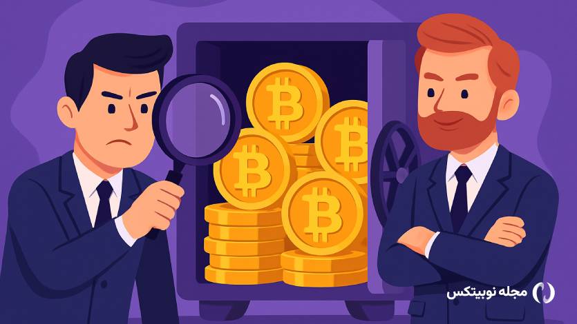 تا ۲۰ سال دیگر شرکت‌ها احتمالاً ۵۰ درصد از عرضه بیت کوین را می‌خرند!