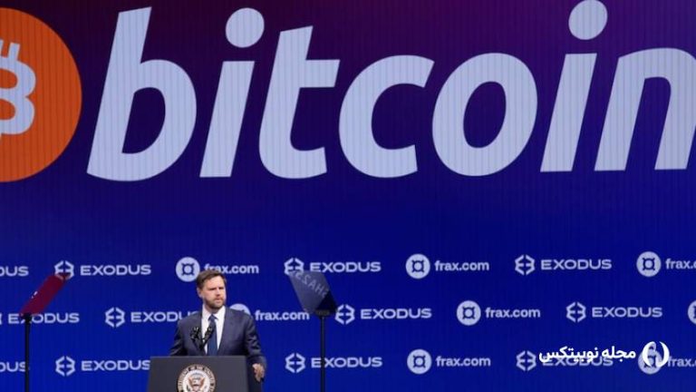 سیاست به هر حال به سراغ بیت کوین می‌آید!