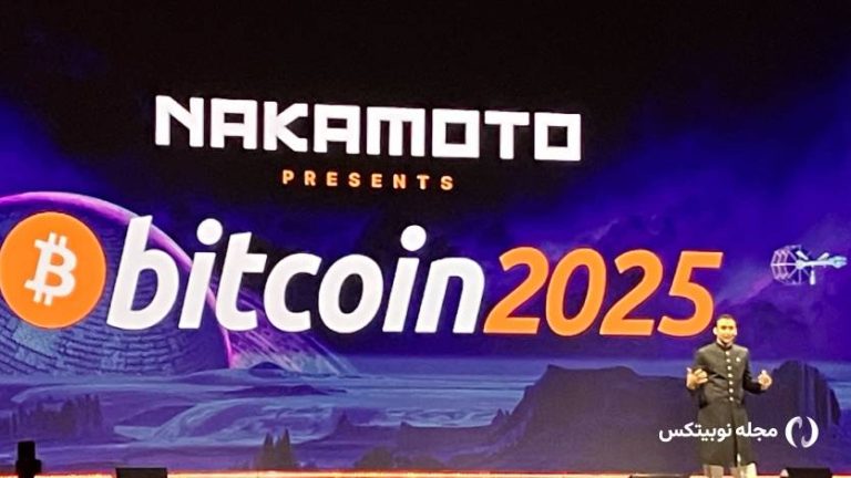 پاکستان ذخایر استراتژیک بیت کوین را راه‌اندازی می‌کند