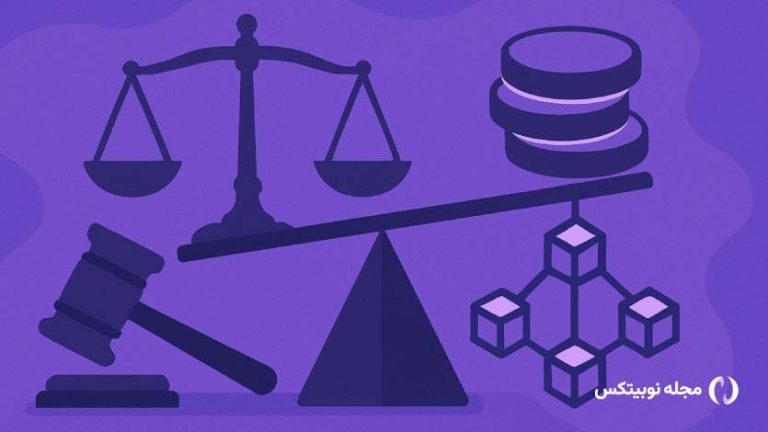 قوانین اوراق بهادار شامل استیکینگ نمی‌شود