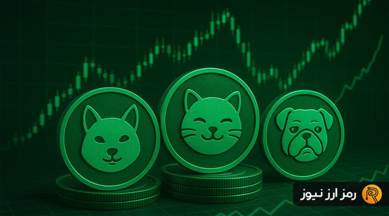 ۳ میم کوین که از نظر تکنیکالی در ابتدای یک روند صعودی قرار دارند!