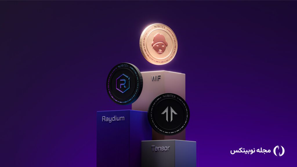 رمزارزهای داگ ویف هت (WIF)، ریدیوم (RAY) و تنسور (TNSR) در نوبیتکس لیست شد